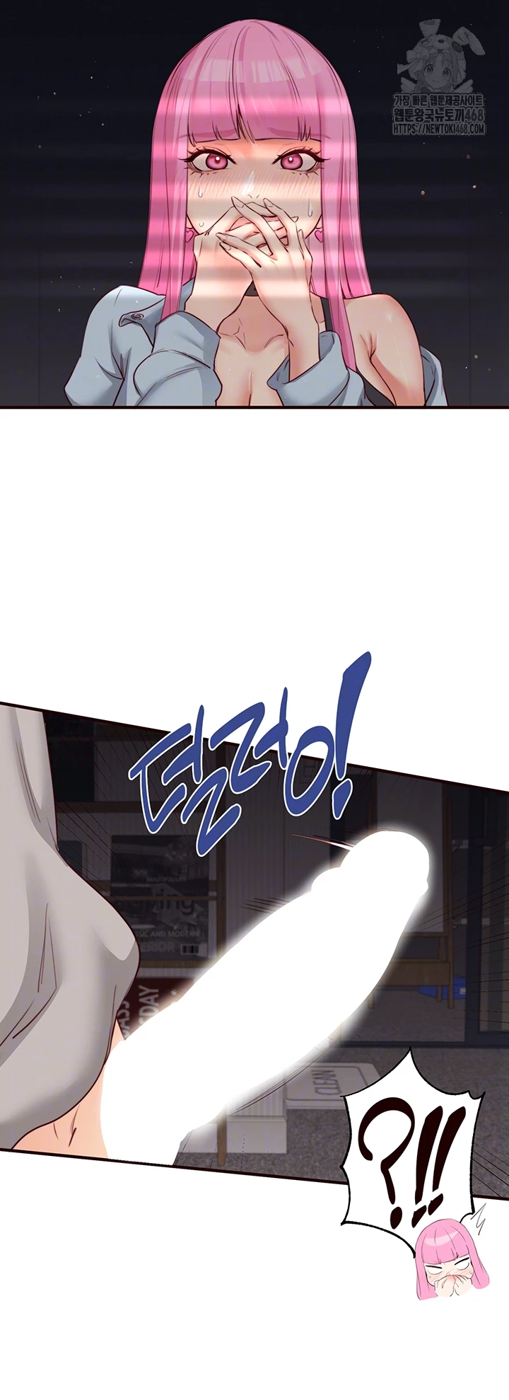 An Introduction to MILFs Raw Chapter 51 - Page 4