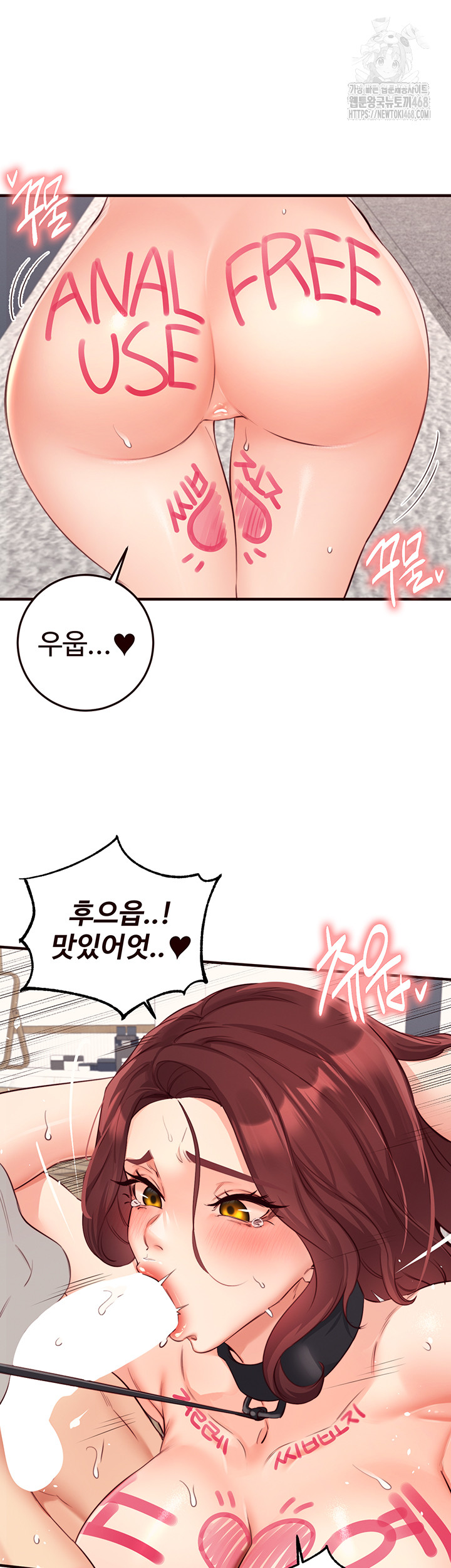 An Introduction to MILFs Raw Chapter 51 - Page 7