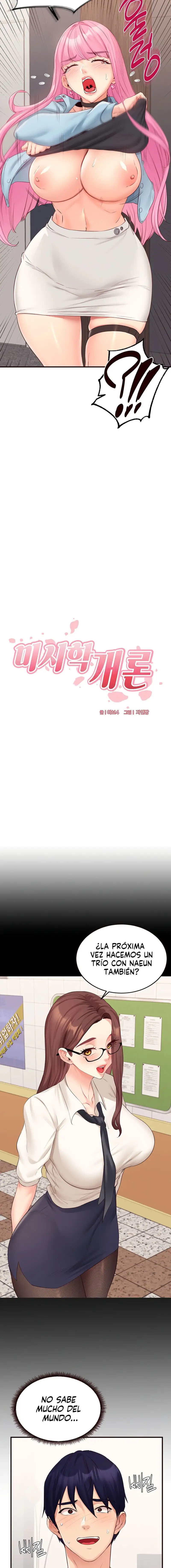 An Introduction to MILFs Raw Chapter 52 - Page 2