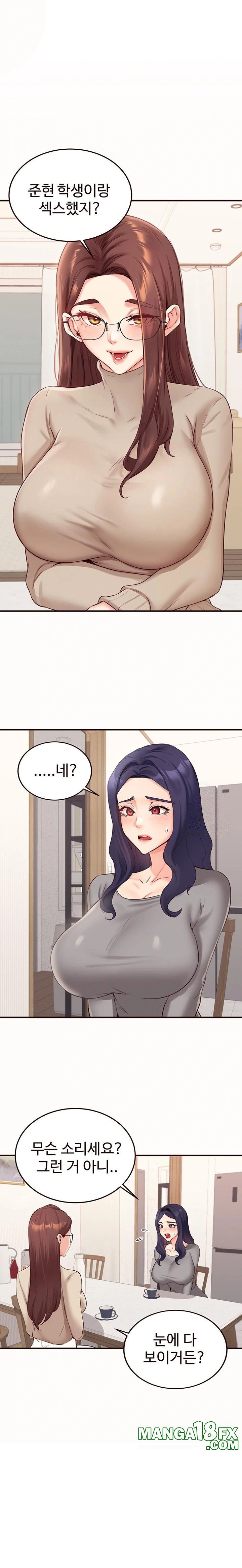 An Introduction to MILFs Raw Chapter 54 - Page 1