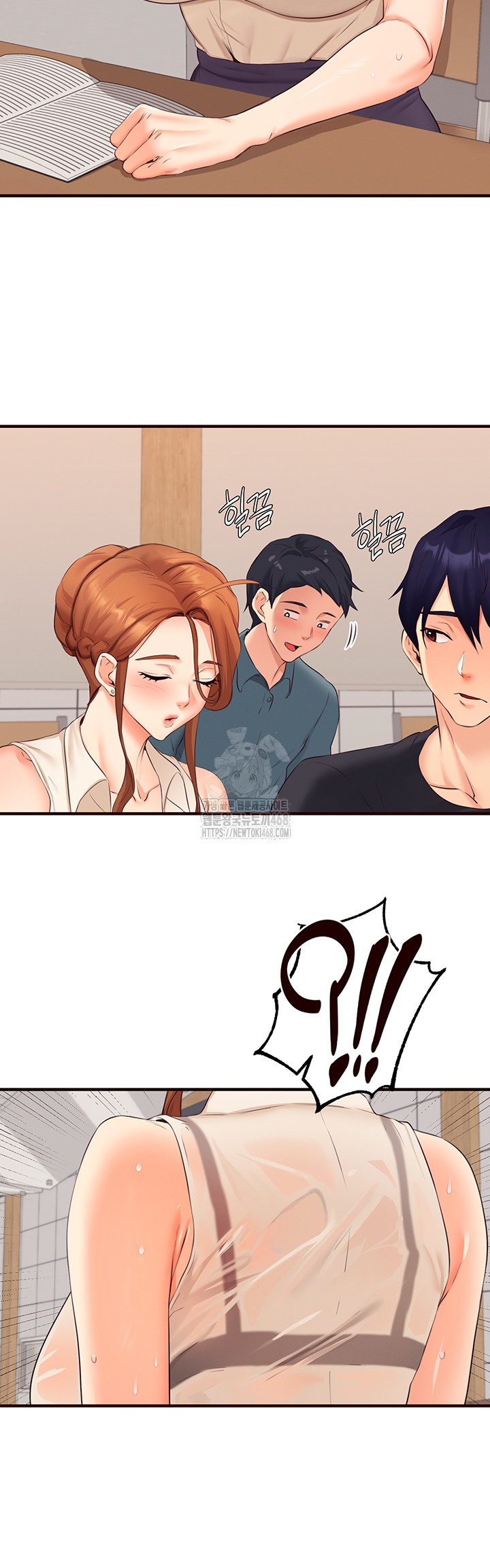 An Introduction to MILFs Raw Chapter 55 - Page 16