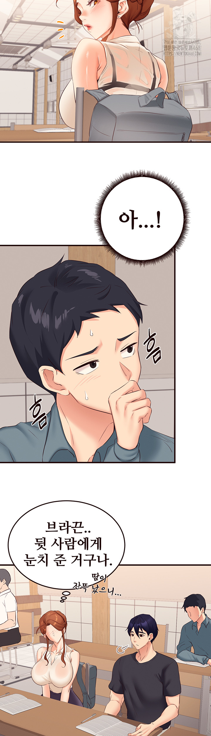 An Introduction to MILFs Raw Chapter 55 - Page 18