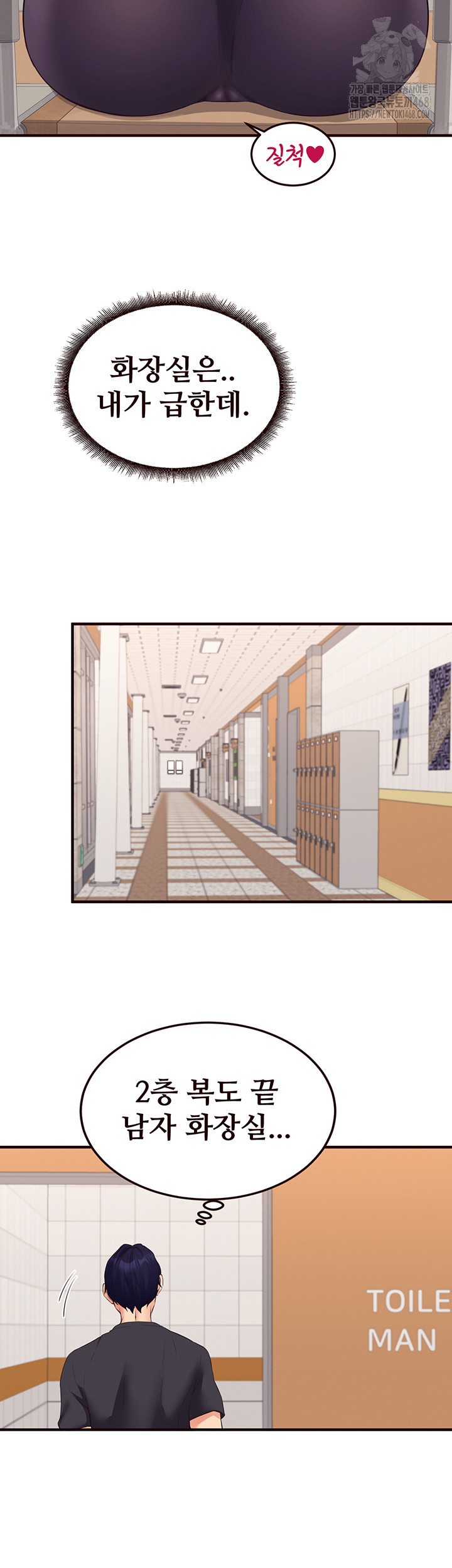 An Introduction to MILFs Raw Chapter 55 - Page 22