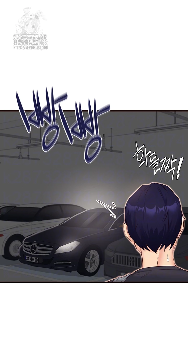 An Introduction to MILFs Raw Chapter 55 - Page 4