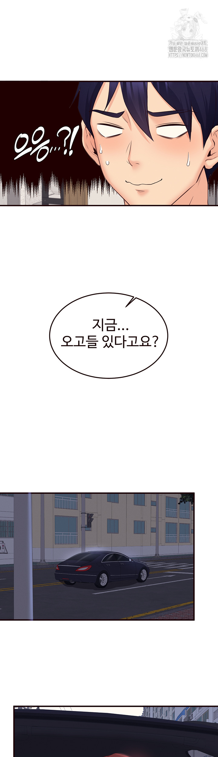 An Introduction to MILFs Raw Chapter 56 - Page 26