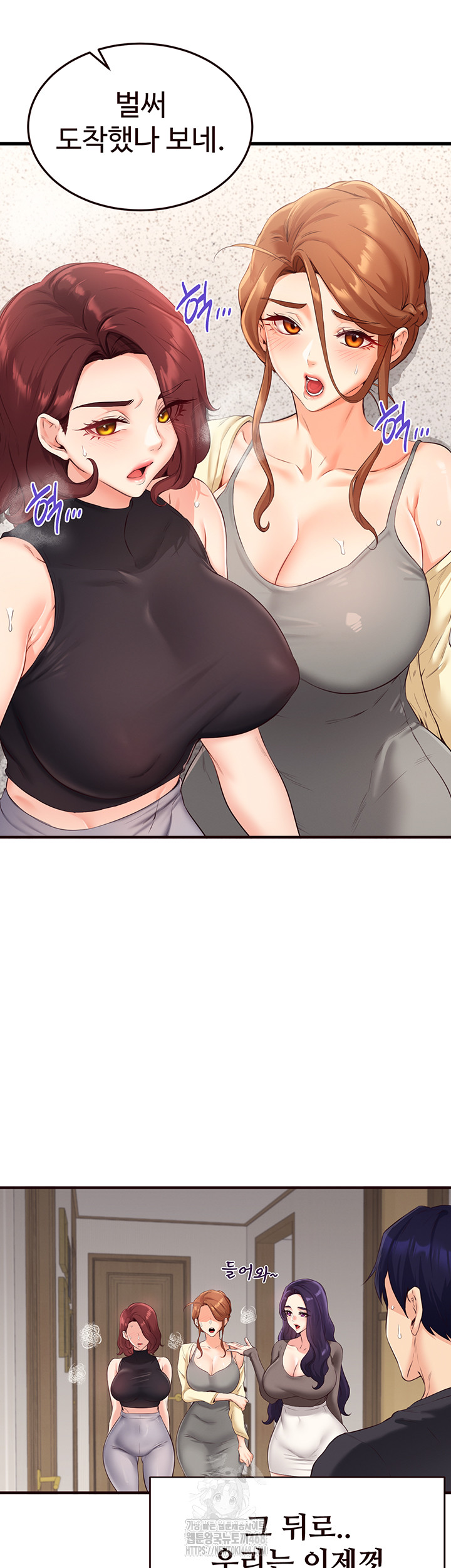 An Introduction to MILFs Raw Chapter 56 - Page 30