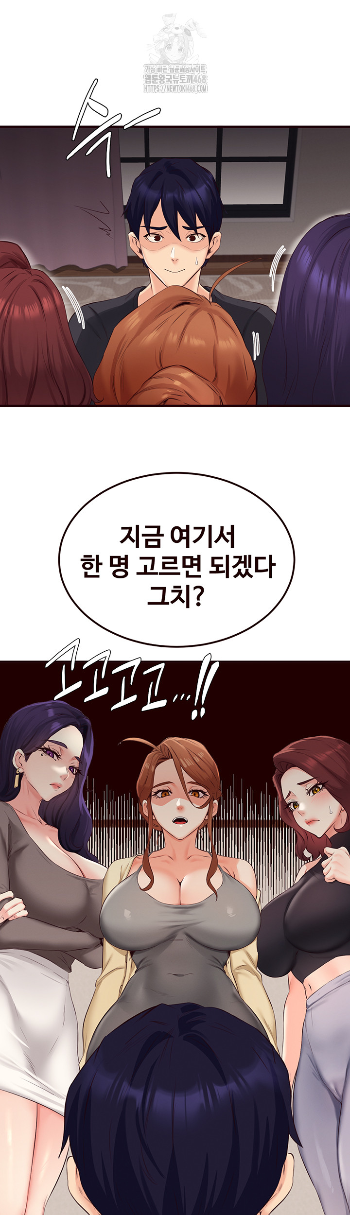 An Introduction to MILFs Raw Chapter 56 - Page 34