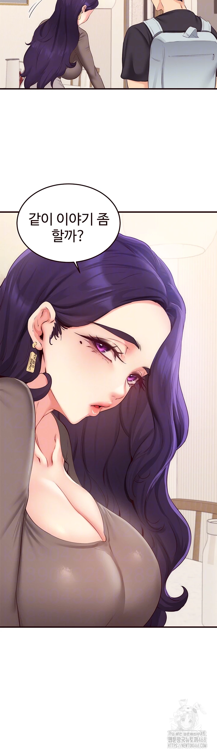 An Introduction to MILFs Raw Chapter 56 - Page 6