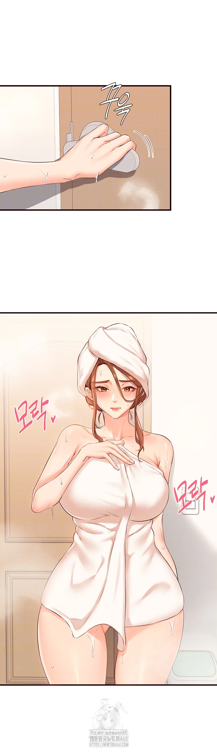 An Introduction to MILFs Raw Chapter 56 - Page 9