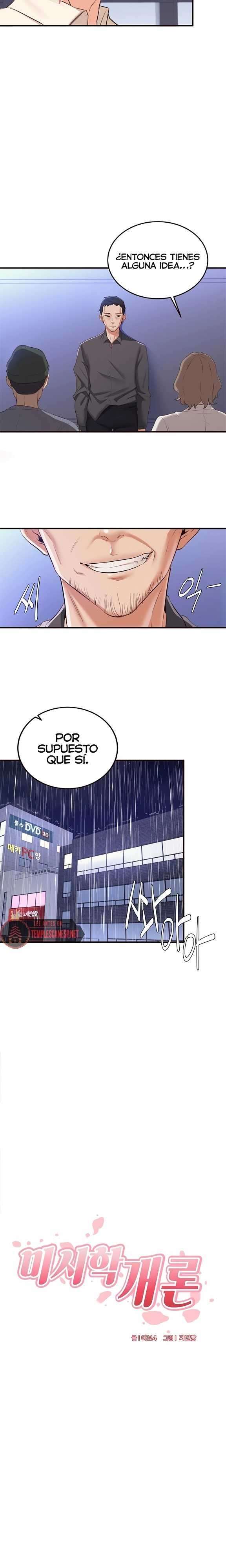 An Introduction to MILFs Raw Chapter 58 - Page 5