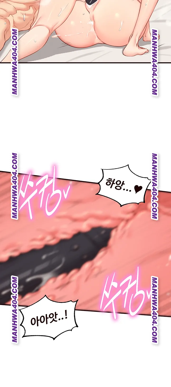 An Introduction to MILFs Raw Chapter 59 - Page 17