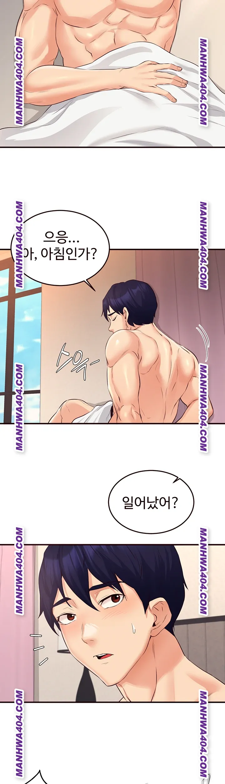 An Introduction to MILFs Raw Chapter 59 - Page 35