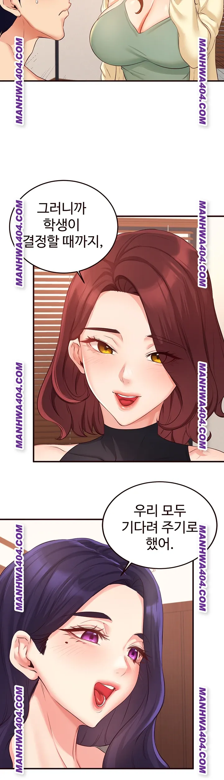 An Introduction to MILFs Raw Chapter 59 - Page 38