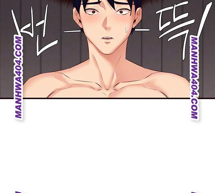 An Introduction to MILFs Raw Chapter 59 - Page 4