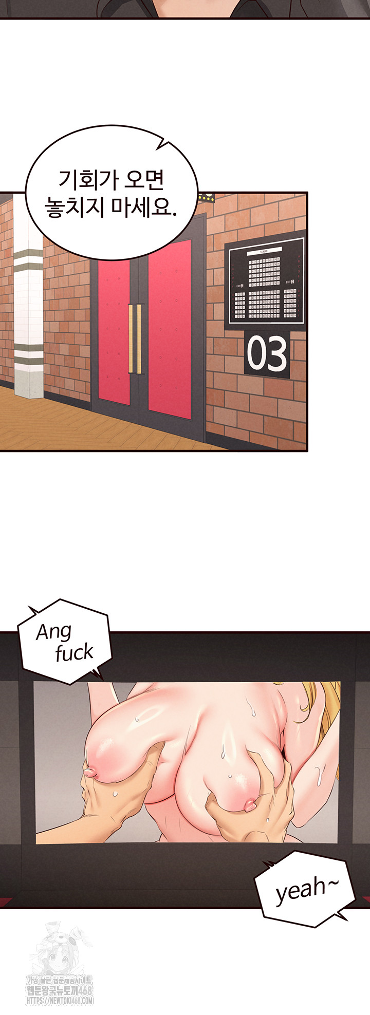 An Introduction to MILFs Raw Chapter 61 - Page 31