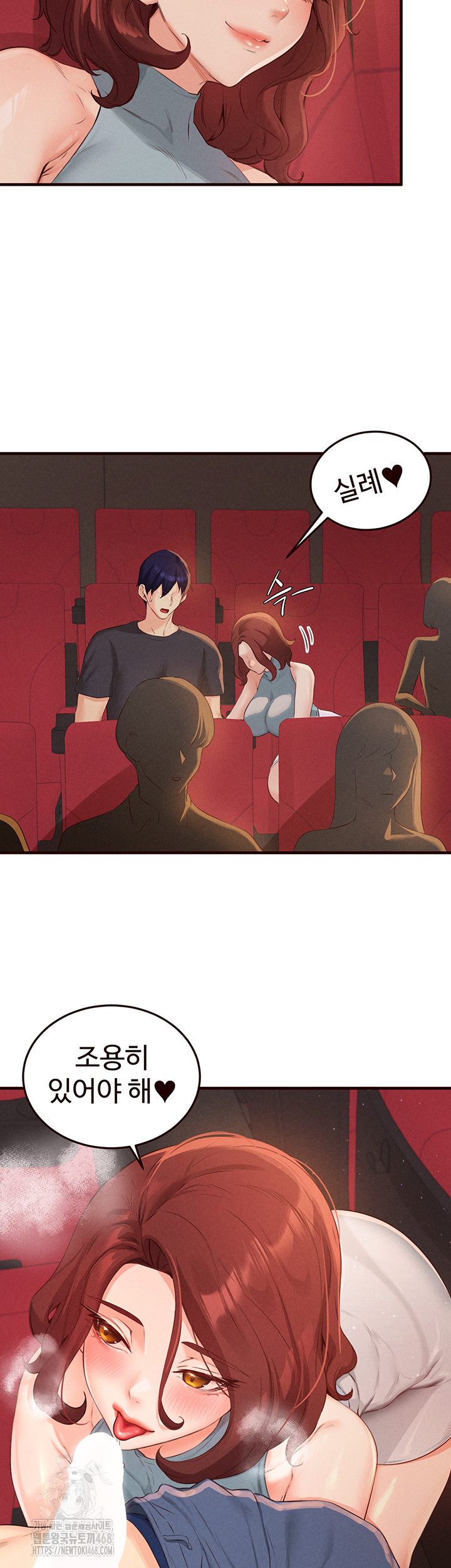 An Introduction to MILFs Raw Chapter 61 - Page 33