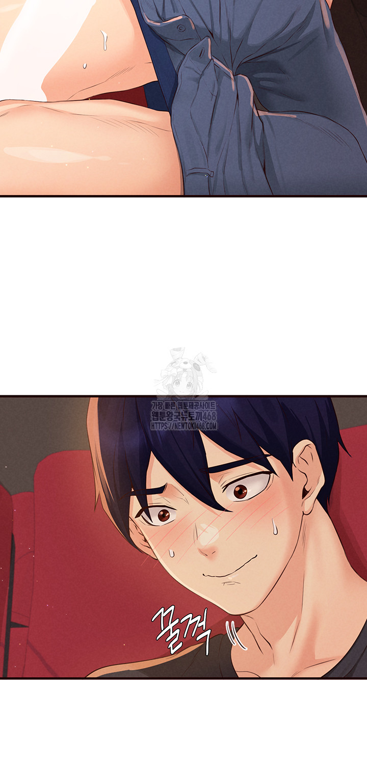 An Introduction to MILFs Raw Chapter 61 - Page 34