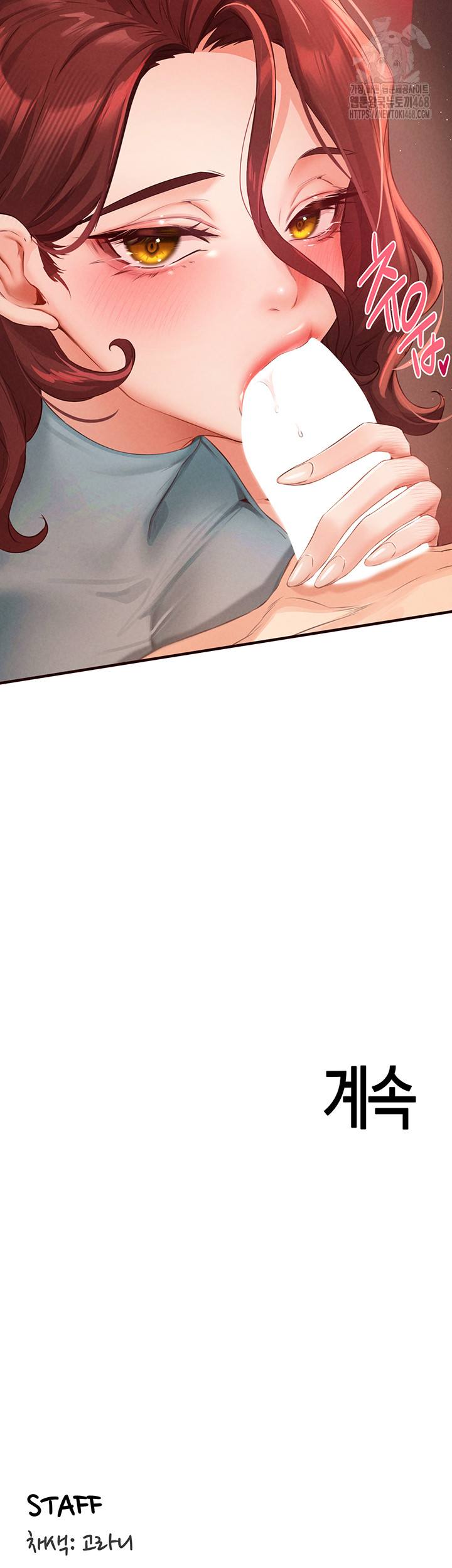 An Introduction to MILFs Raw Chapter 61 - Page 36