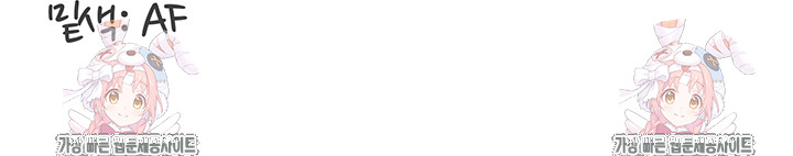 An Introduction to MILFs Raw Chapter 61 - Page 37