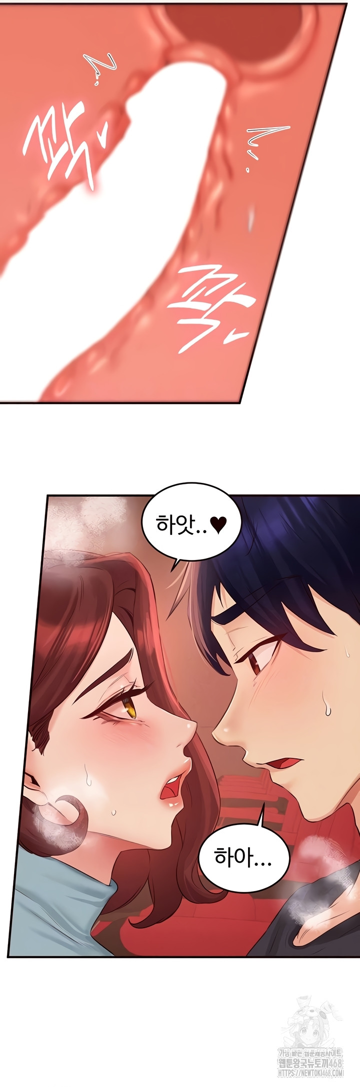 An Introduction to MILFs Raw Chapter 62 - Page 15