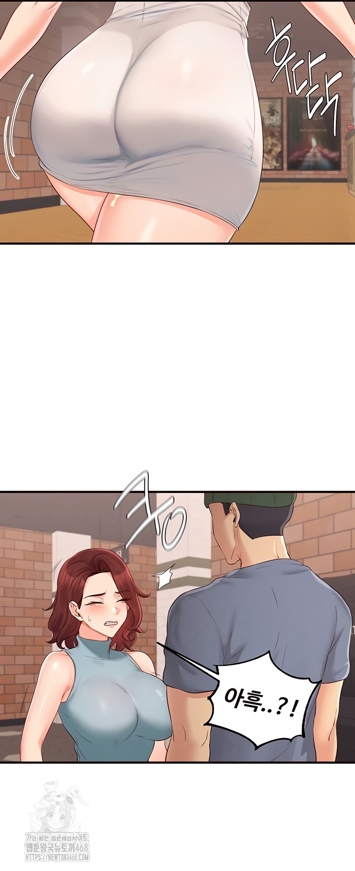 An Introduction to MILFs Raw Chapter 62 - Page 29