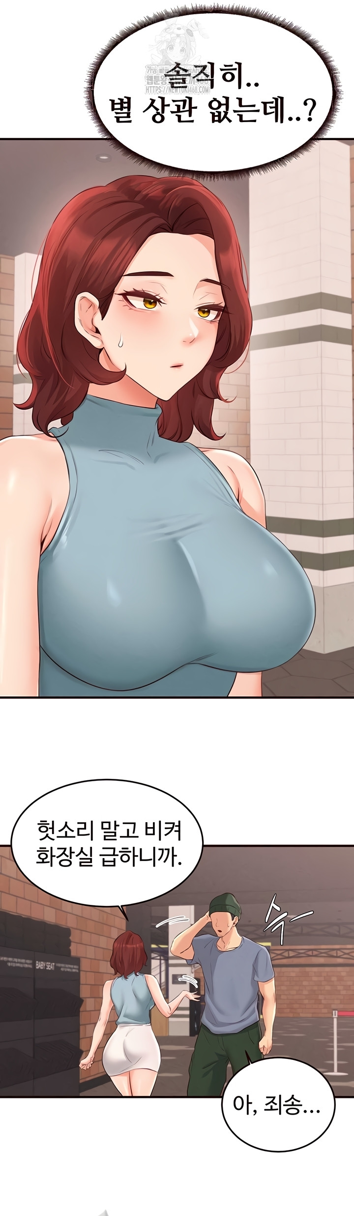 An Introduction to MILFs Raw Chapter 62 - Page 33