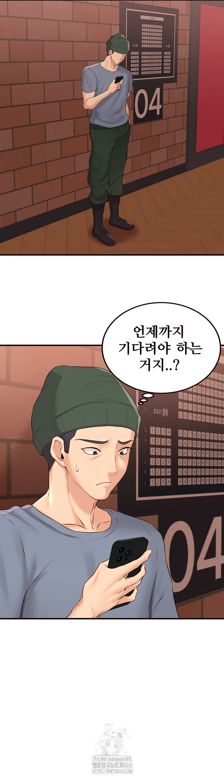 An Introduction to MILFs Raw Chapter 62 - Page 8