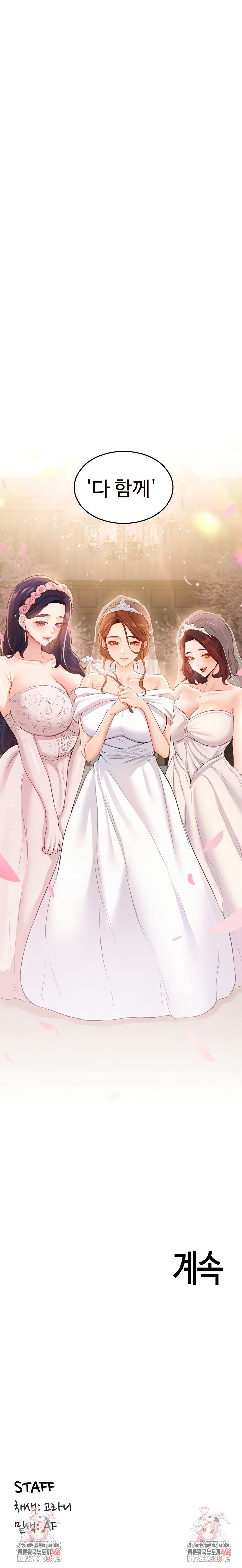 An Introduction to MILFs Raw Chapter 63 - Page 6