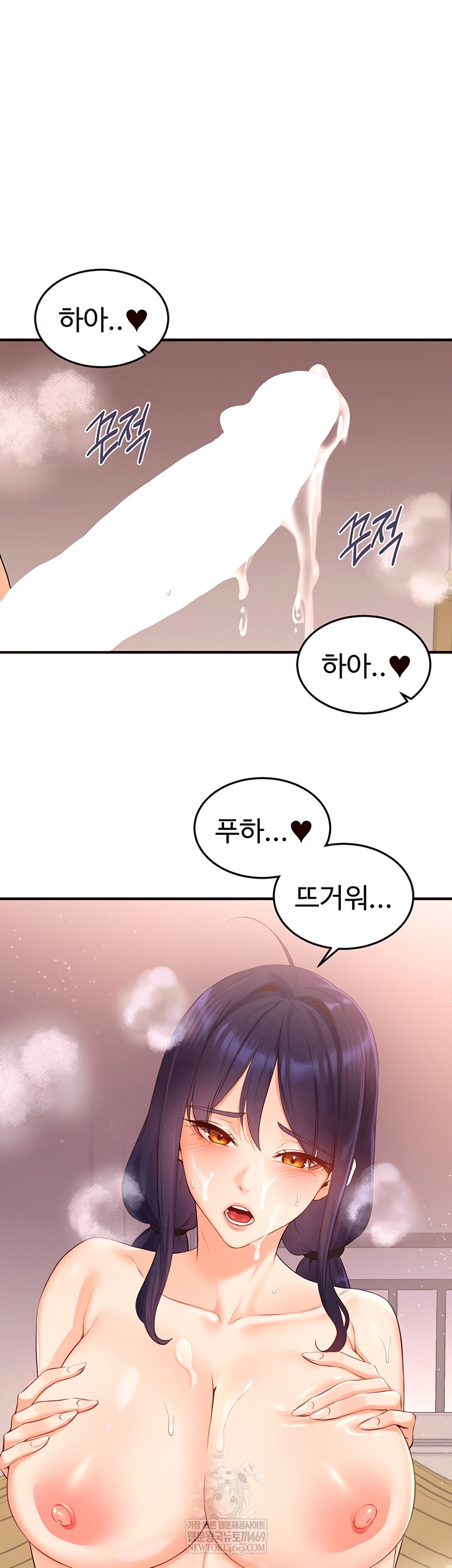 An Introduction to MILFs Raw Chapter 66 - Page 25