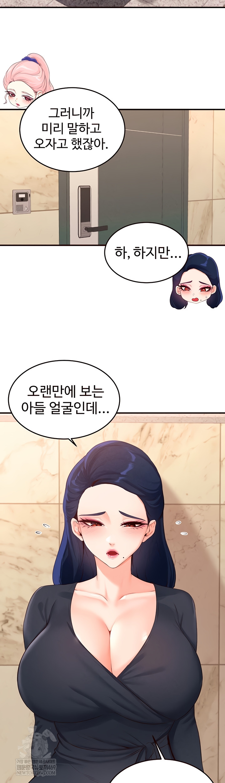 An Introduction to MILFs Raw Chapter 66 - Page 30