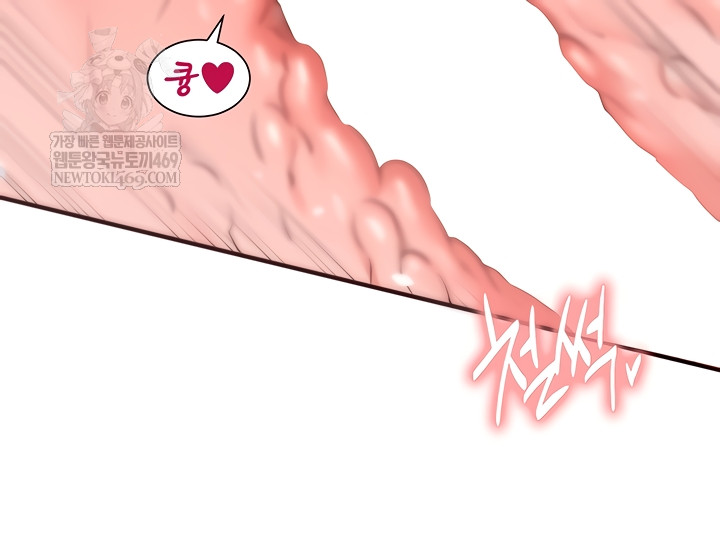 An Introduction to MILFs Raw Chapter 66 - Page 33