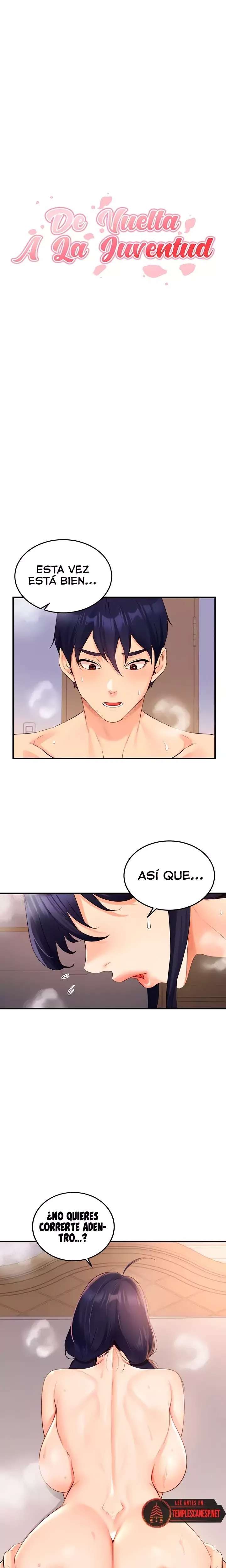 An Introduction to MILFs Raw Chapter 67 - Page 4