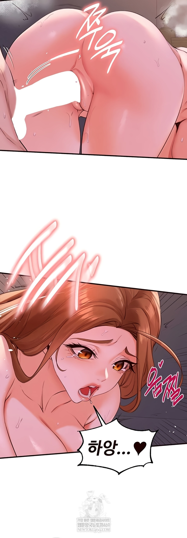 An Introduction to MILFs Raw Chapter 77 - Page 16