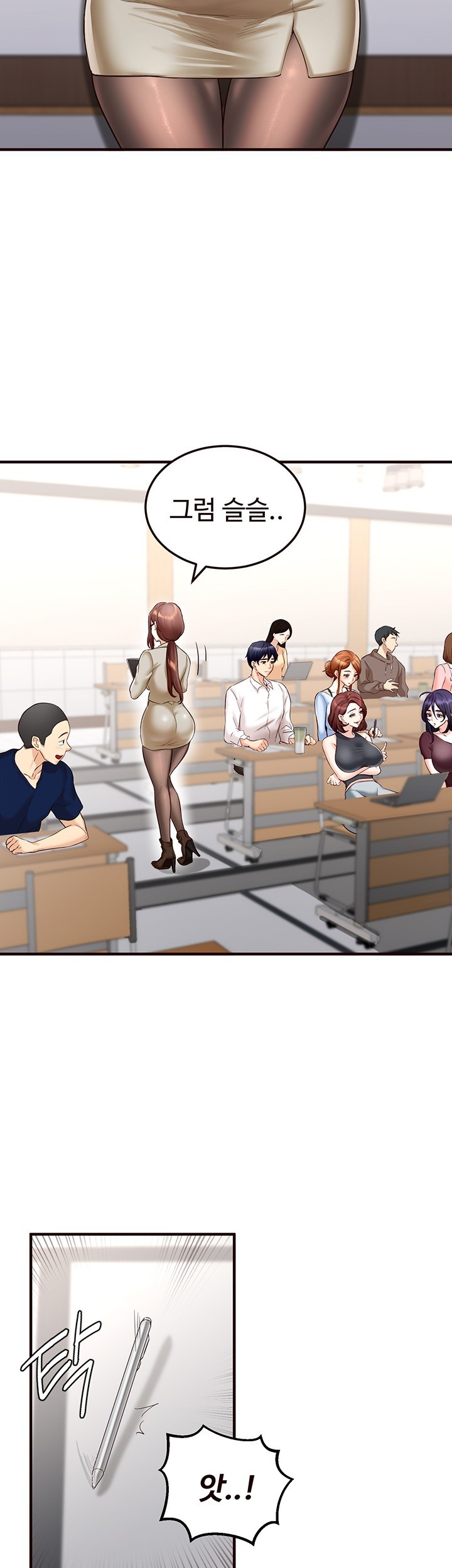 An Introduction to MILFs Raw Chapter 8 - Page 10