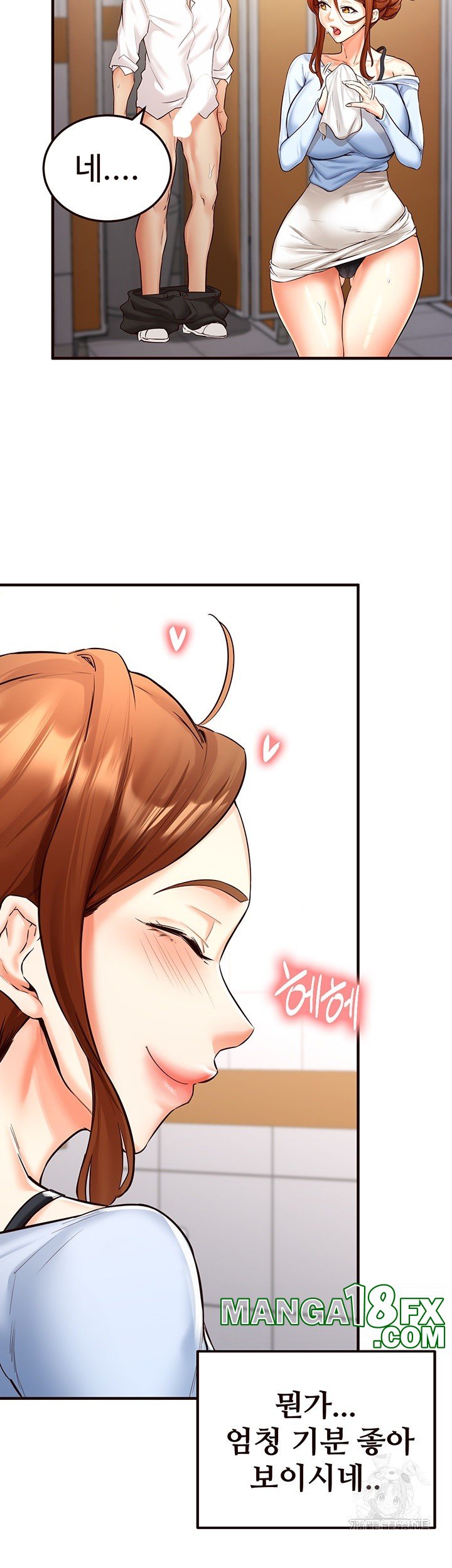 An Introduction to MILFs Raw Chapter 8 - Page 29