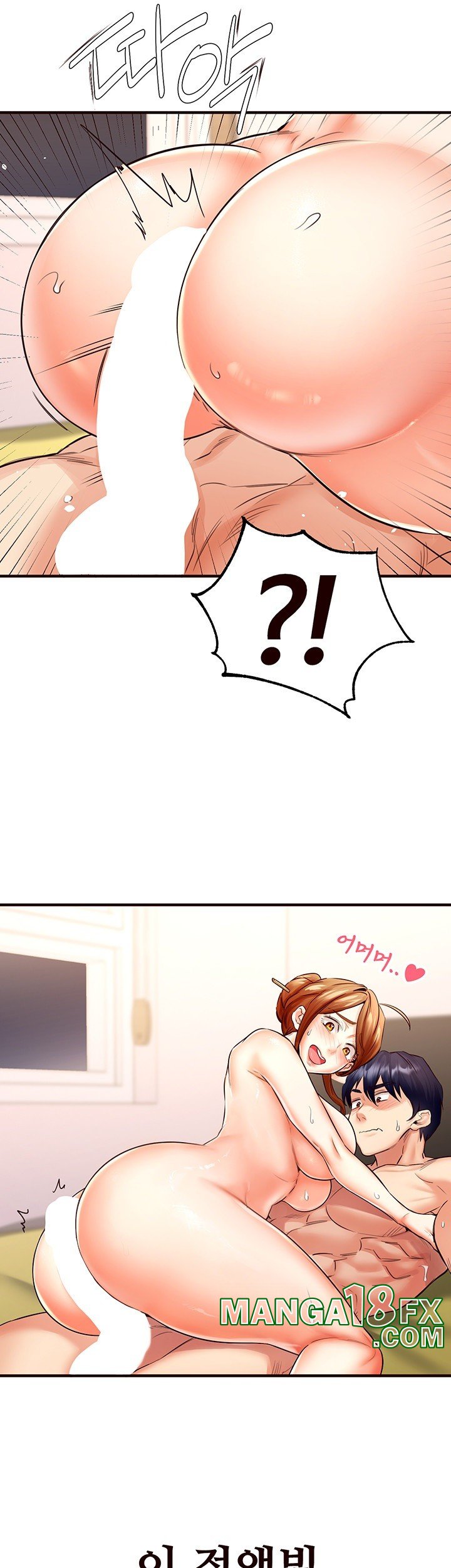 An Introduction to MILFs Raw Chapter 8 - Page 49