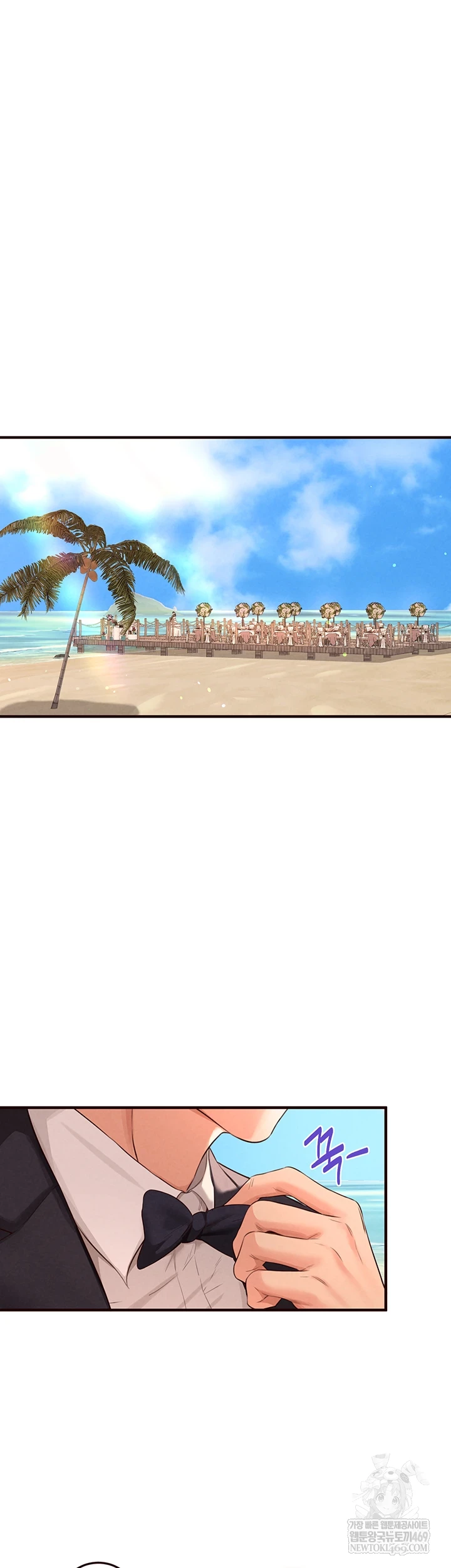 An Introduction to MILFs Raw Chapter 81 - Page 43