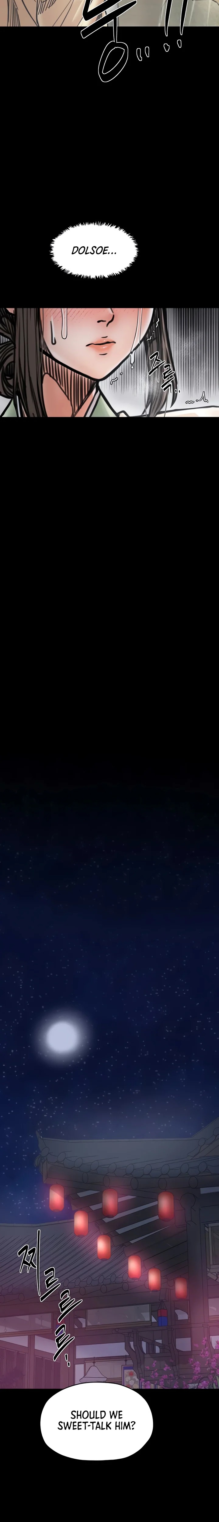 The Servant’s Story Chapter 53 - Page 20