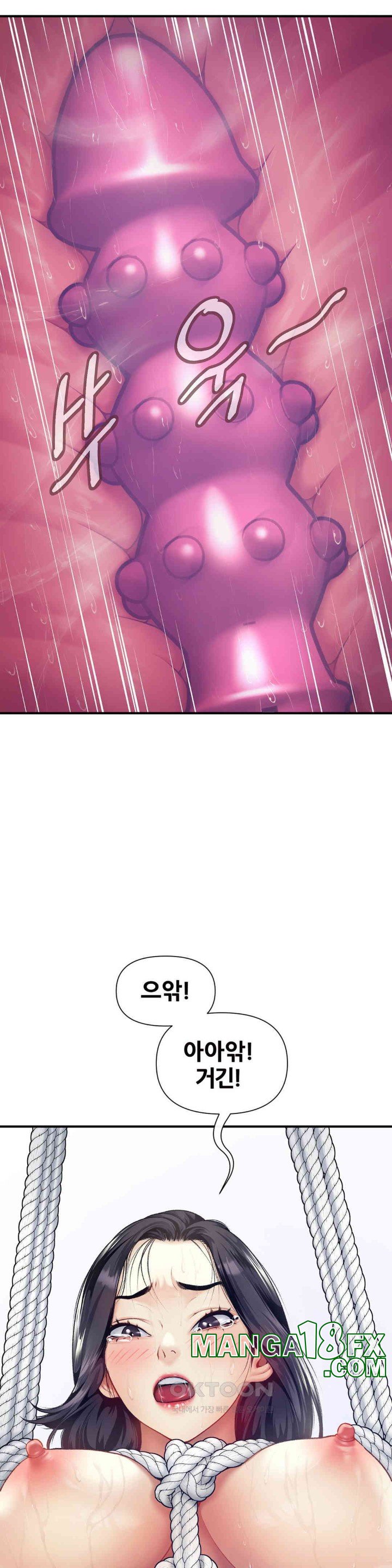 Delirious Diary Raw Chapter 16 - Page 12