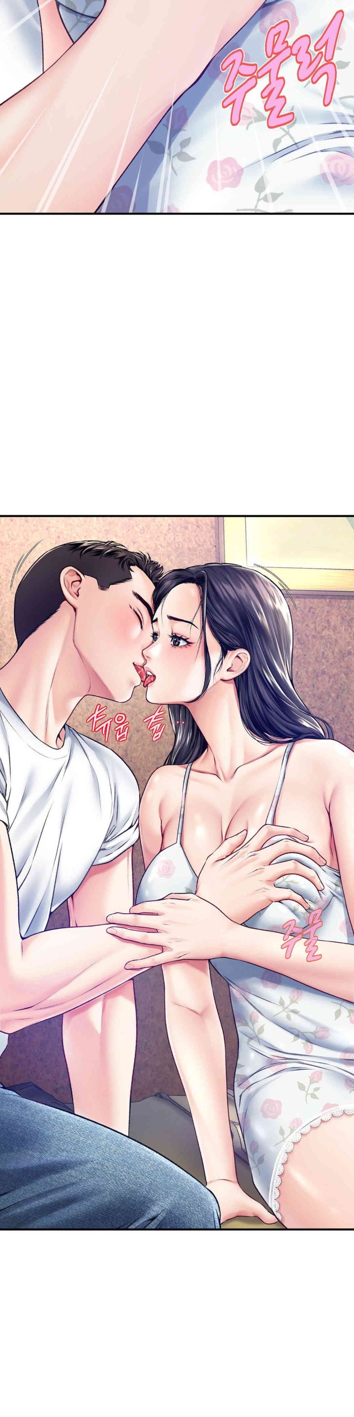 Delirious Diary Raw Chapter 17 - Page 16