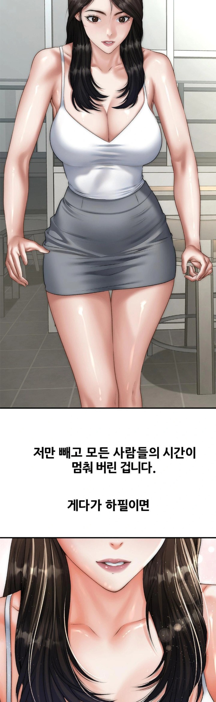 Delirious Diary Raw Chapter 41 - Page 26