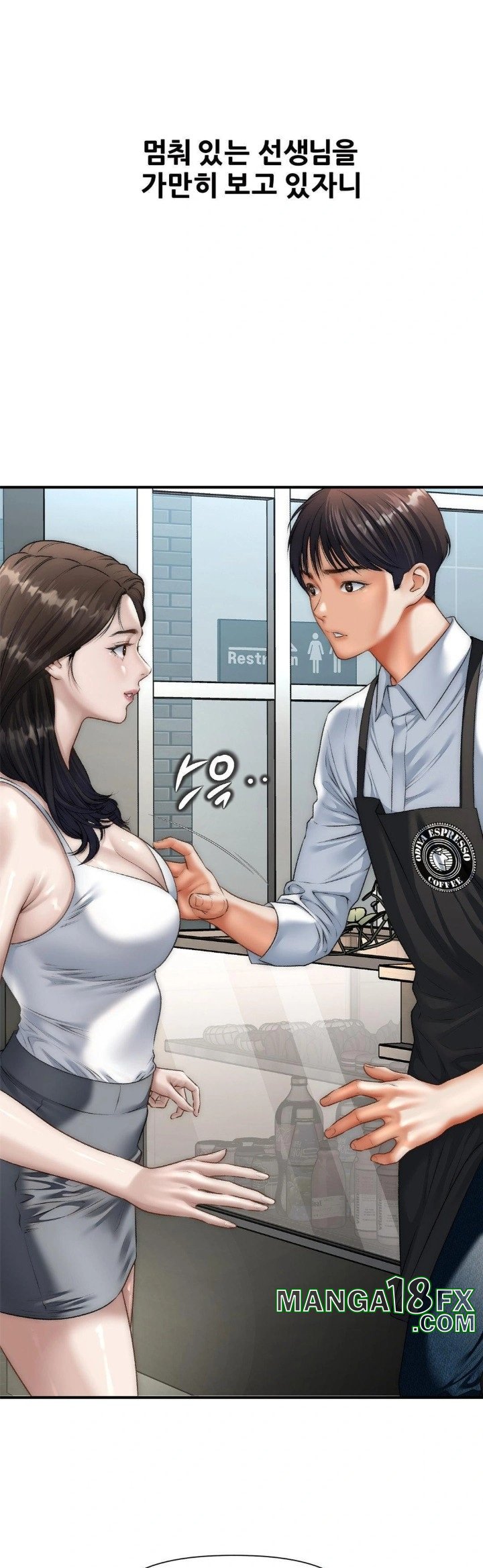 Delirious Diary Raw Chapter 41 - Page 29