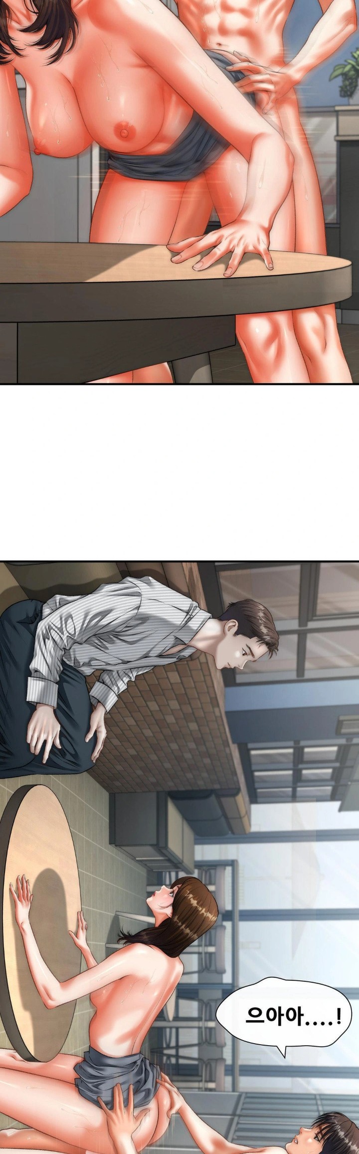 Delirious Diary Raw Chapter 43 - Page 2