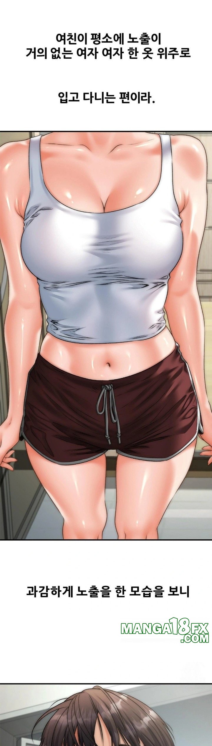 Delirious Diary Raw Chapter 44 - Page 15