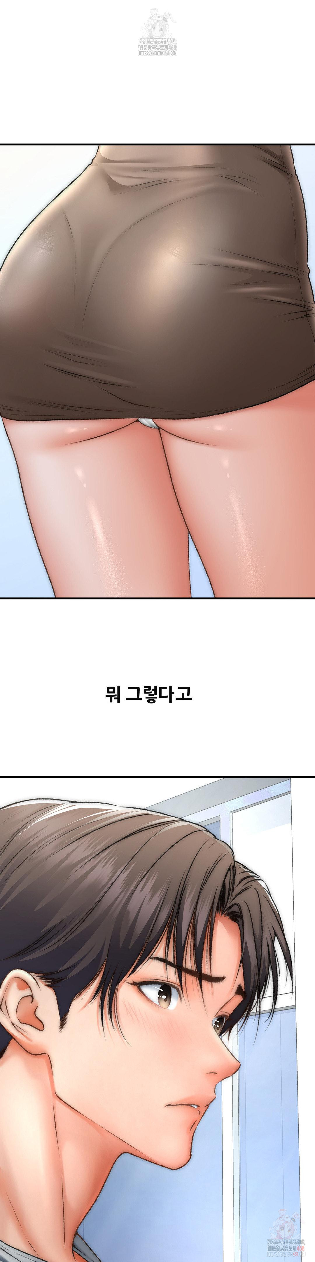 Delirious Diary Raw Chapter 46 - Page 8