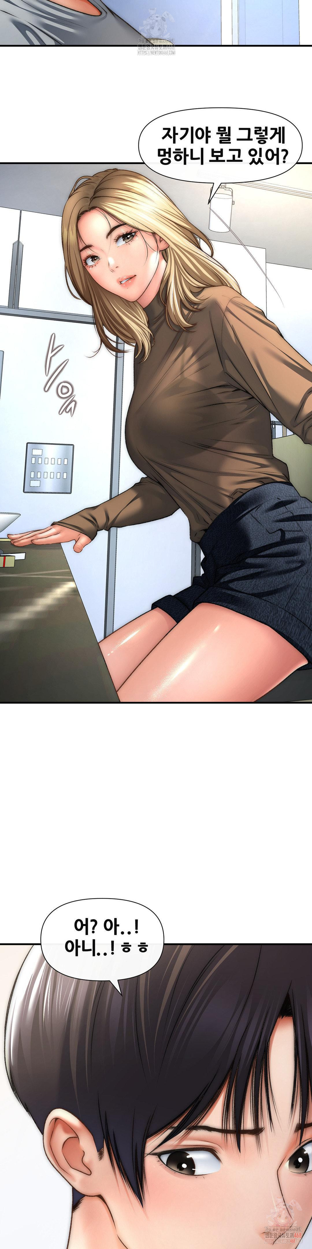 Delirious Diary Raw Chapter 46 - Page 9