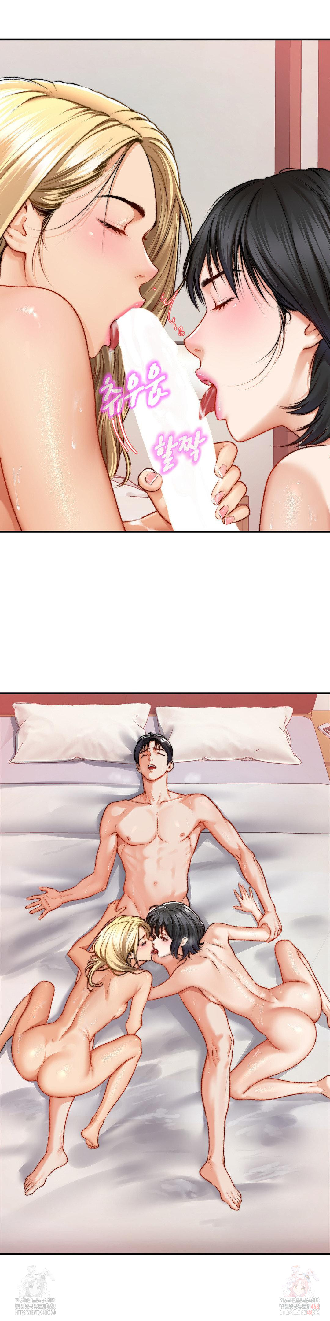 Delirious Diary Raw Chapter 47 - Page 20