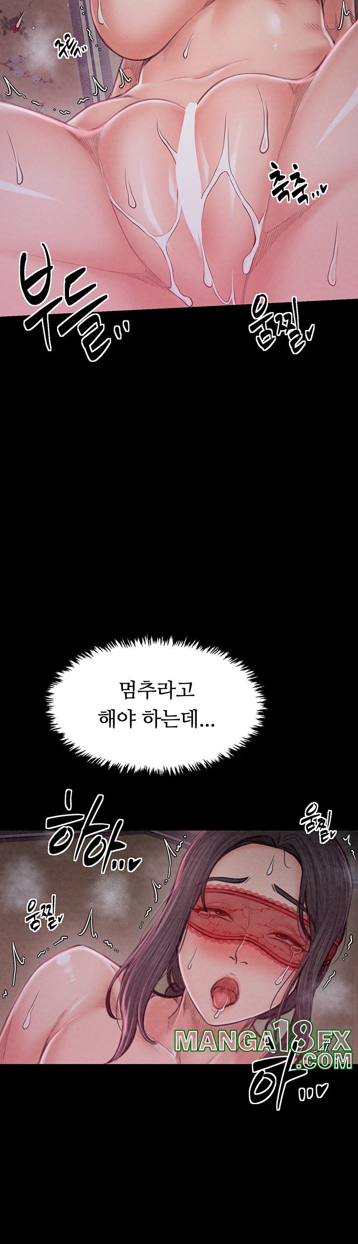 The Servant’s Story Raw Chapter 18 - Page 19