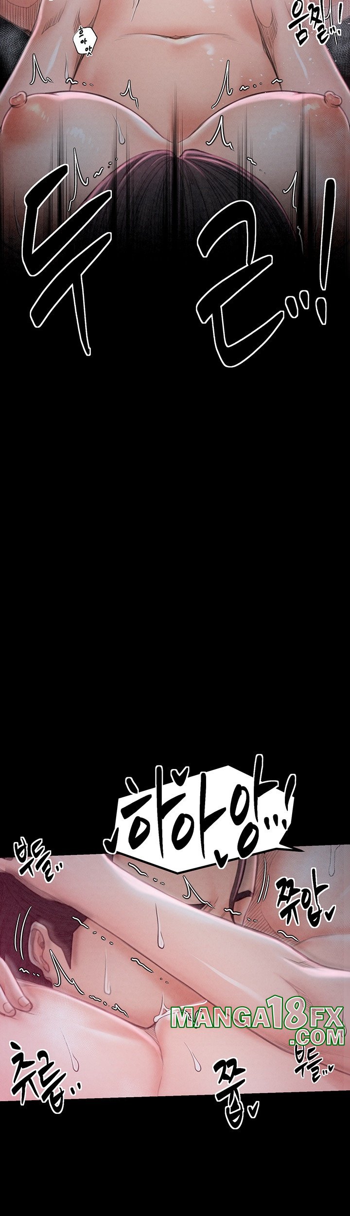 The Servant’s Story Raw Chapter 18 - Page 25