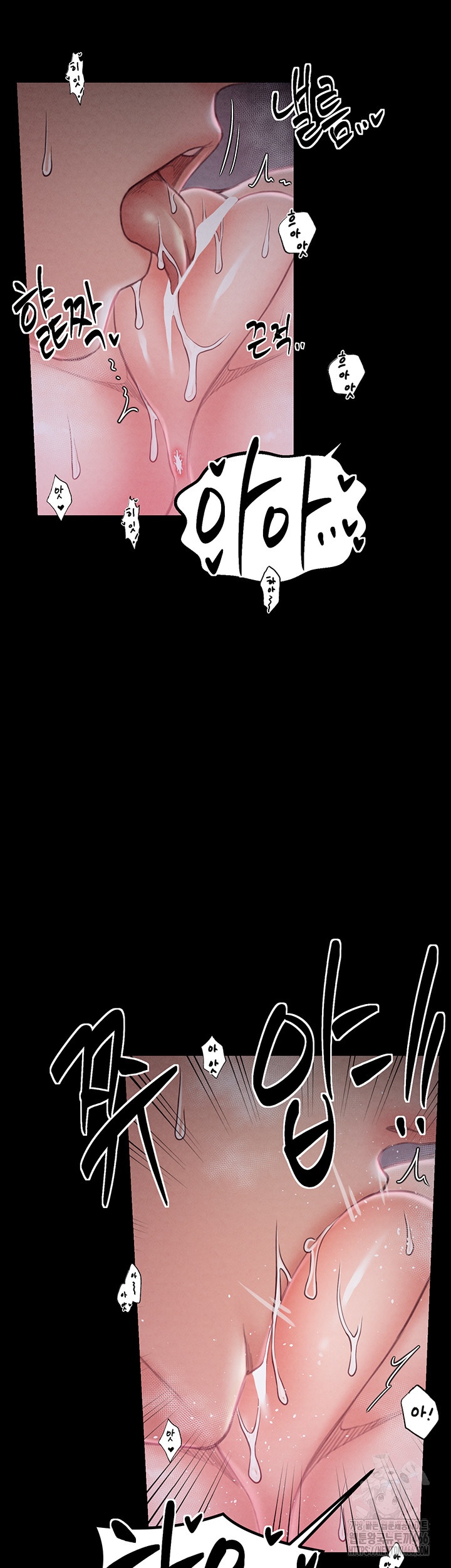 The Servant’s Story Raw Chapter 18 - Page 29